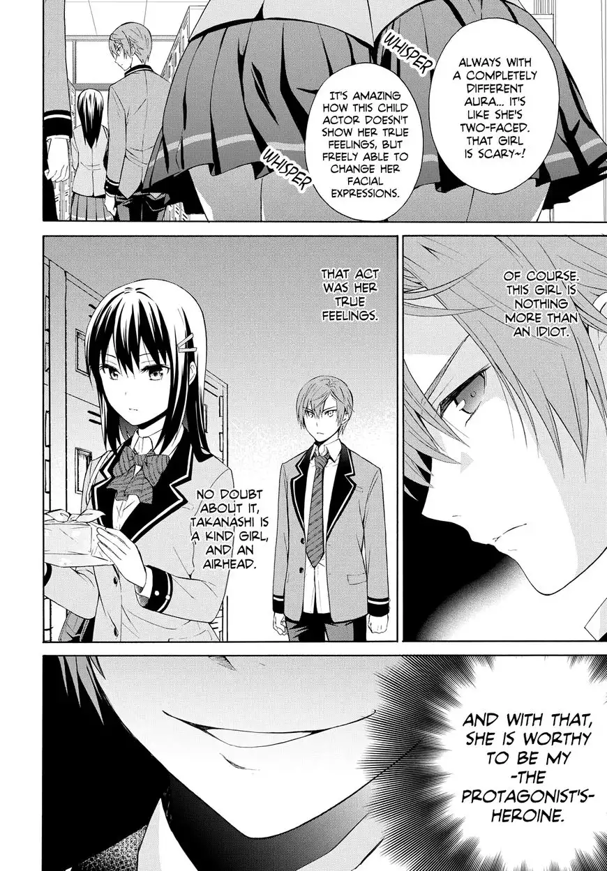 Akuyaku Ouji wa Koi ga Dekinai Chapter 2 14